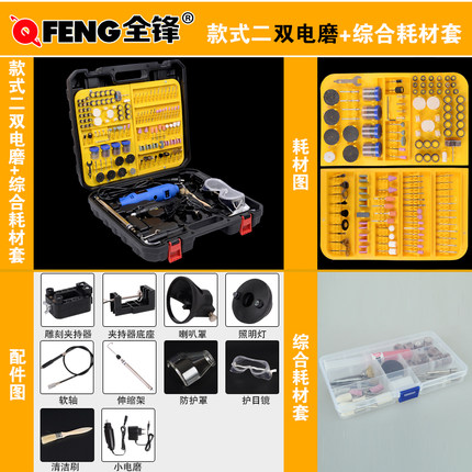 玉雕电磨打磨机雕刻工具木雕抛光机赌石根雕抛光机套装玉石雕刻机