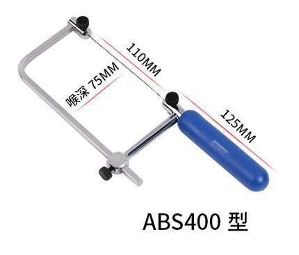 木雕线锯木工锯手工锯 手锯锯条U型锯木工锯子钢丝锯 拉花锯