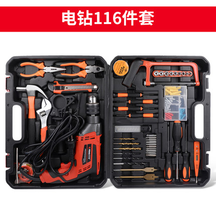全锋家用工具套装电钻五金工具木工维修工具组套组合工具箱套装