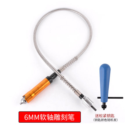 高同心度 电钻软管软轴电磨软轴软线延长线可当电磨6mm柄
