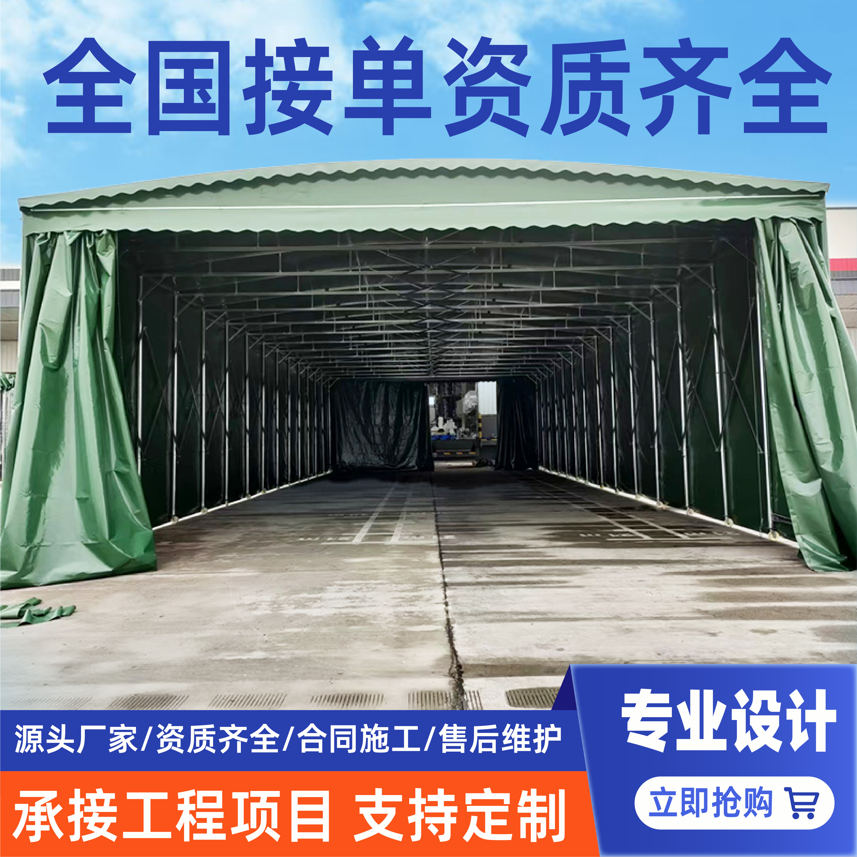 移动推拉棚耐用十年全国包邮安装