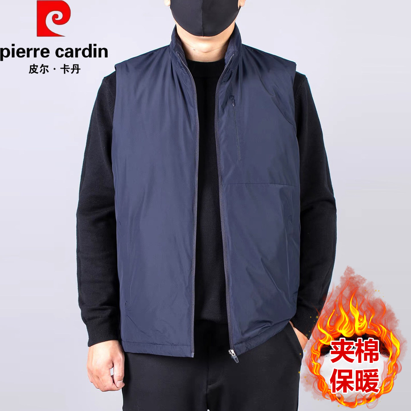皮尔卡丹加大码中老年立领夹棉马甲男士秋冬防风保暖宽松无袖外套