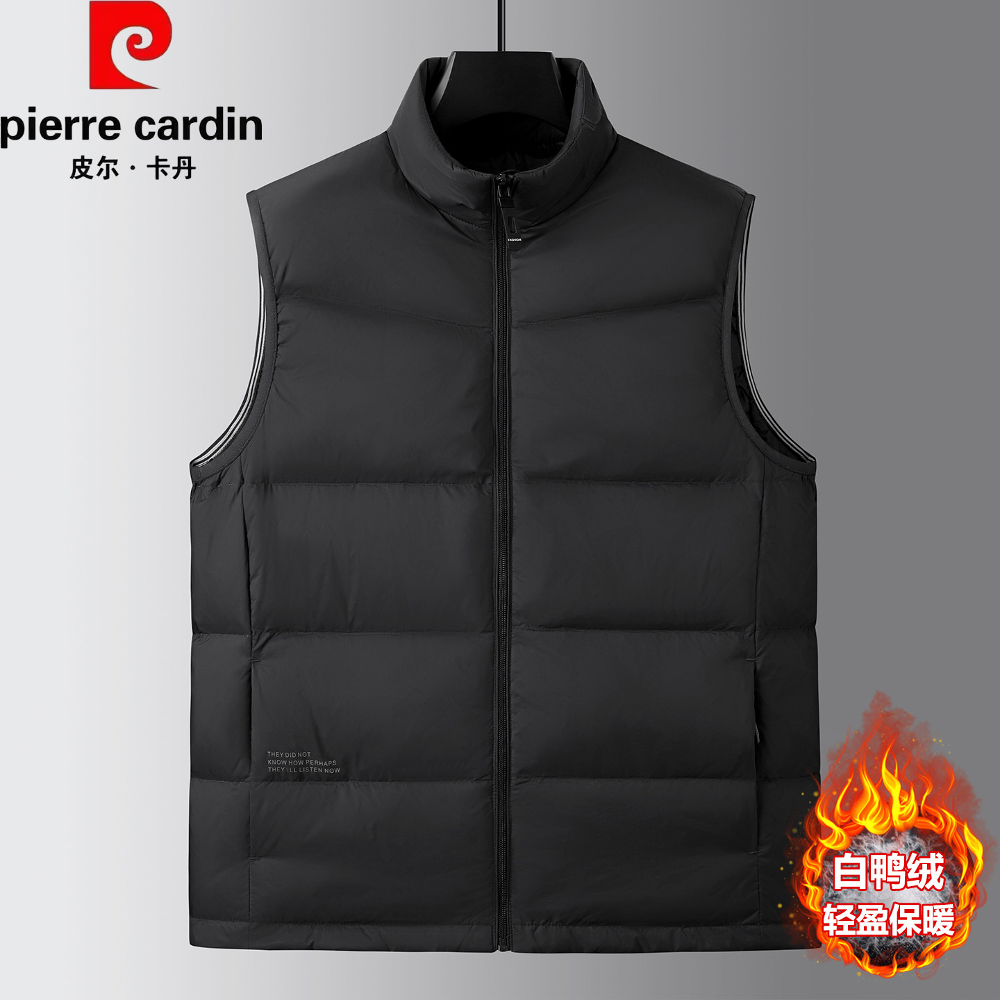 皮尔卡丹中老年轻薄羽绒马甲男士加大码爸爸装立领白鸭绒坎肩外套