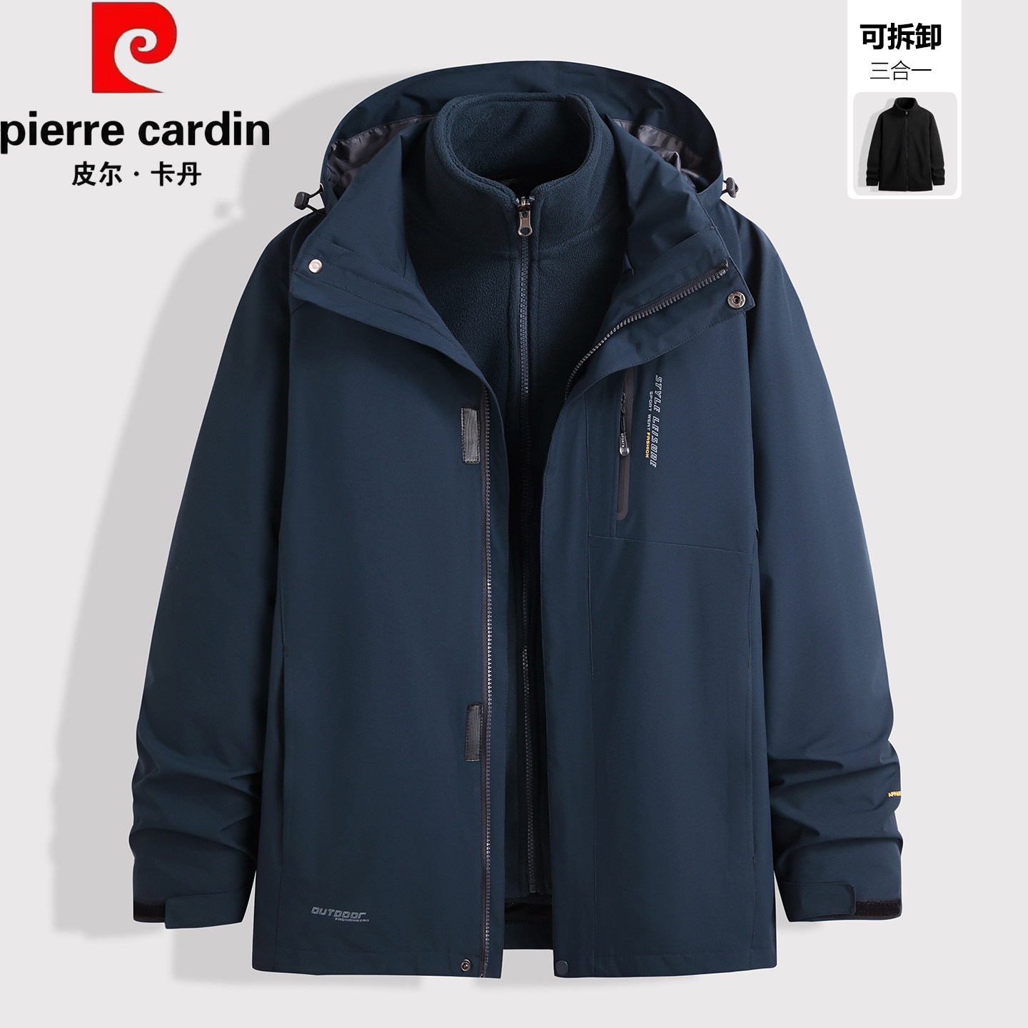 皮尔卡丹大码中年加绒加厚夹克