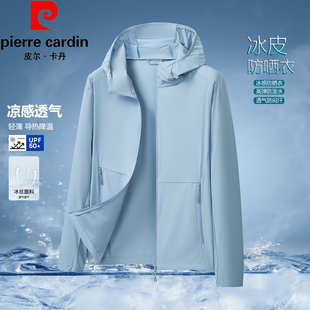 速干防紫外线透气外套衫 薄款 防晒衣夹克夏季 皮尔卡丹加肥加大男士