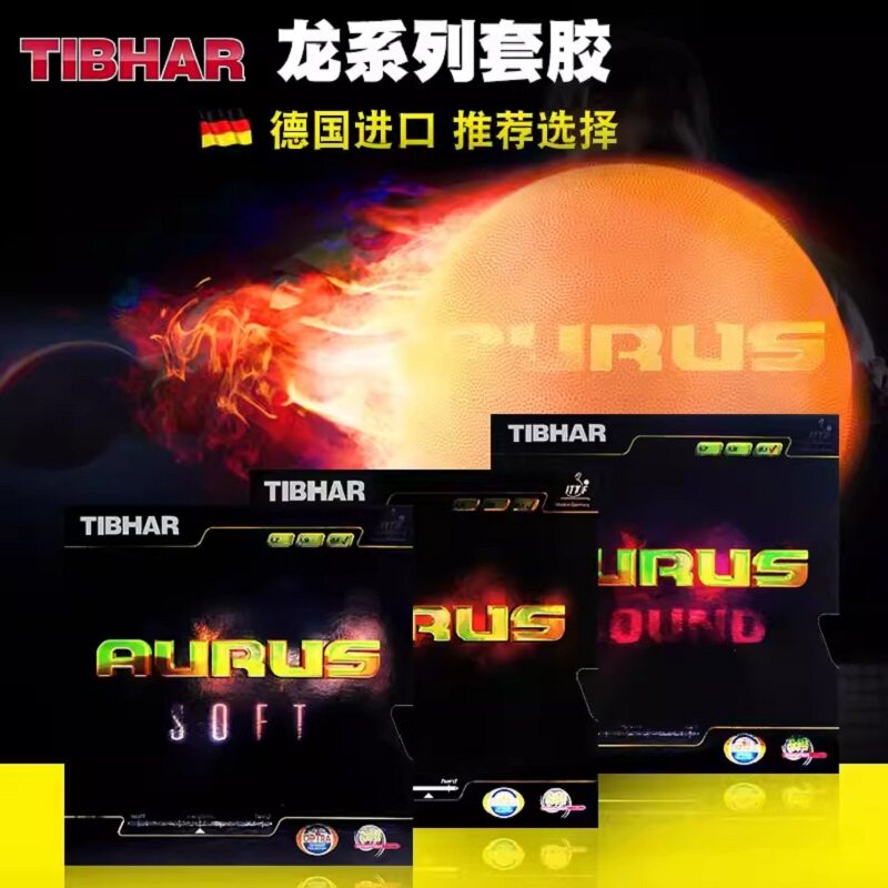 挺拔涩性胶皮德国进口