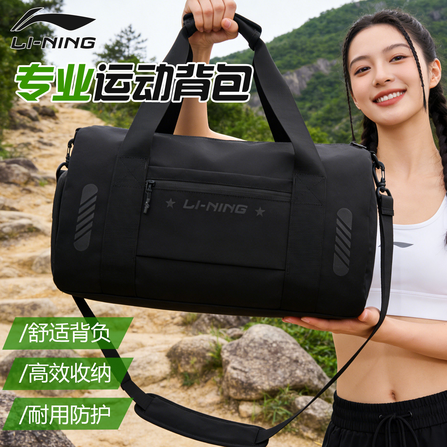 李宁户外旅行包干湿分离超大容量