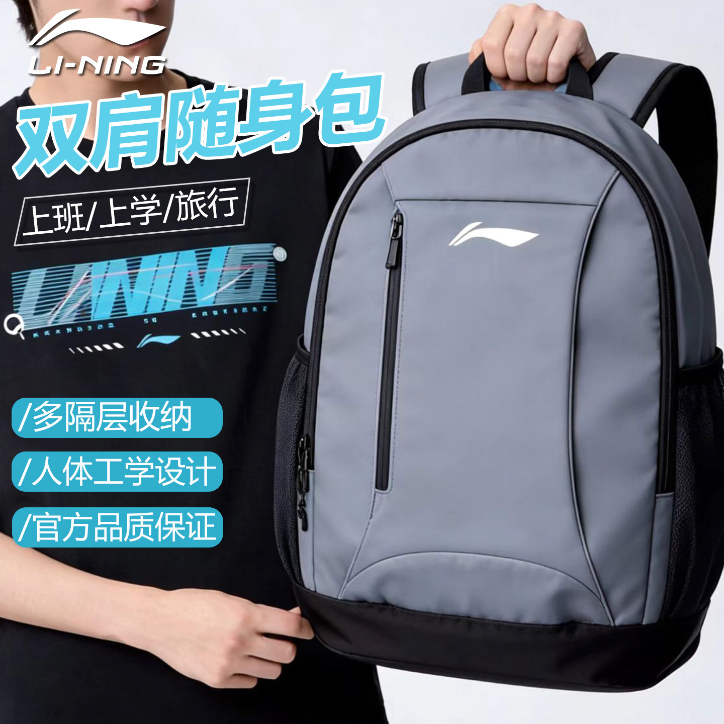 李宁乒乓球双肩背国家队款训练包