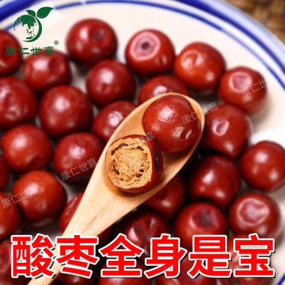新疆甜酸酸枣孕妇400g深度