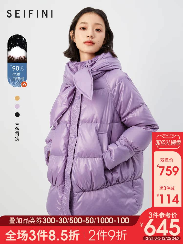 Shi Fanli down jacket women 2020 new autumn and winter white duck down Korean version temperament medium-length version of the black down jacket