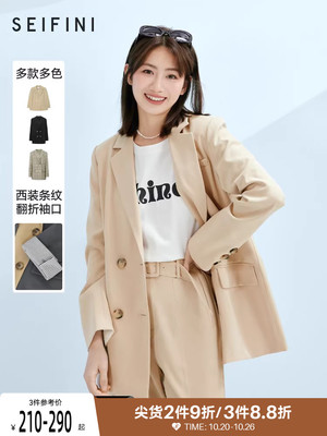 taobao agent Autumn classic suit jacket, city style
