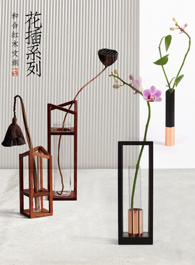 和合红木中式客厅花插顺丰包邮