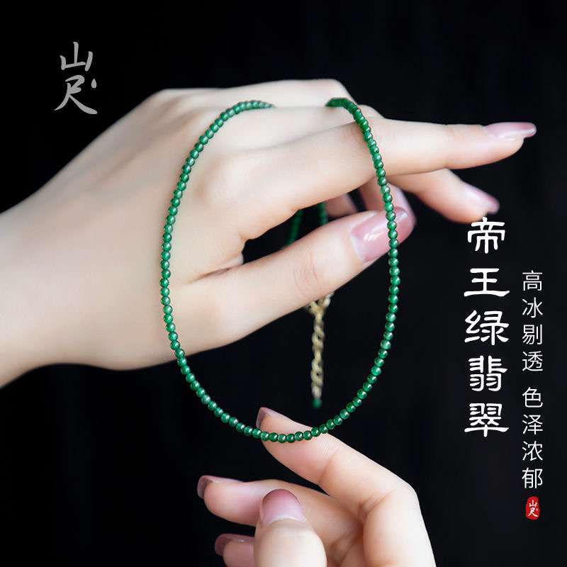 正品天然缅甸a货翡翠3mm小米珠项链锁骨链女玉石项链小米珠ins风