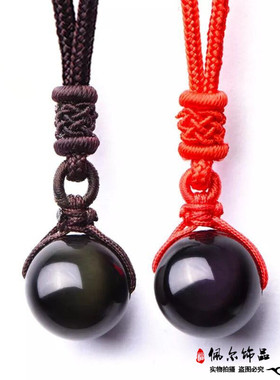 天然黑耀石单珠吊坠送男生日礼物