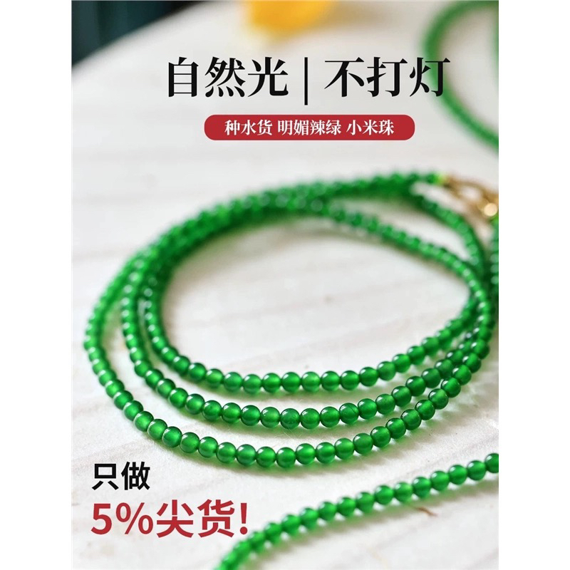 天然a货翡翠108颗项链帝王绿吊坠