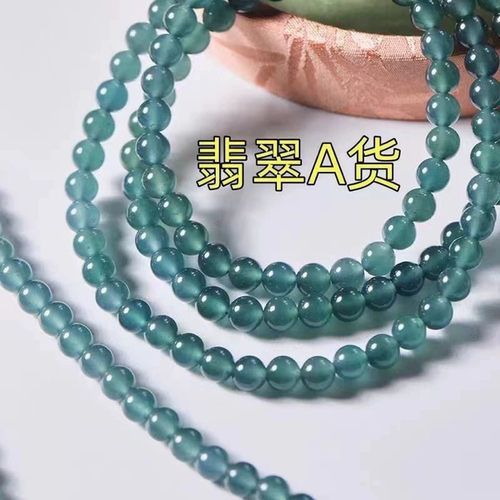 天然a货翡翠手串冰种蓝水圆珠手链项链两用款女玉石手饰简约素圈