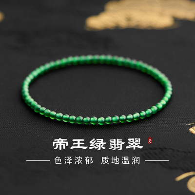 天然翡翠天然翡翠手链女款天然A货缅甸正品满绿串珠老坑玉石3圆珠