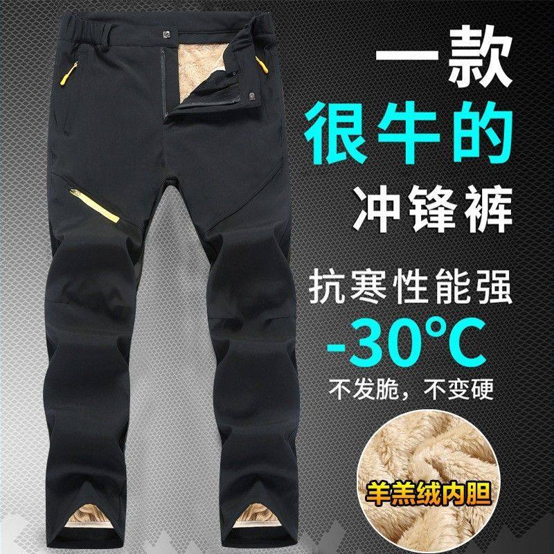 冲锋裤男女可拆卸两件套滑雪裤