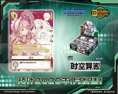 数码宝贝 简中 BT24 卡牌对战 时空异客中文版DTCG万代卡牌