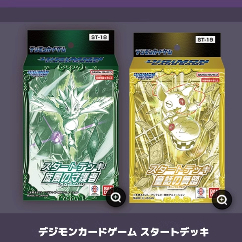 数码宝贝卡牌万代益智