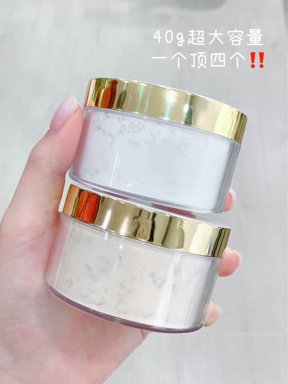 云雾锁妆空气散粉定妆粉防水防汗持久控油清透服帖蜜粉40g大容量