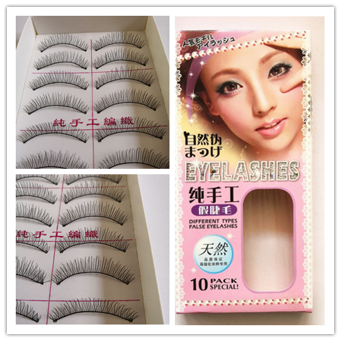 假睫毛精短款素颜棉线梗216浓密交叉日常裸妆舒适自然伪真好睫毛