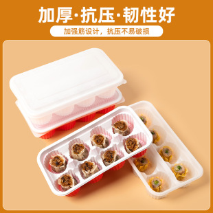 一次性烧麦打包盒灌汤小笼包生煎包子汤圆烧卖包装盒汤包冷冻盒子
