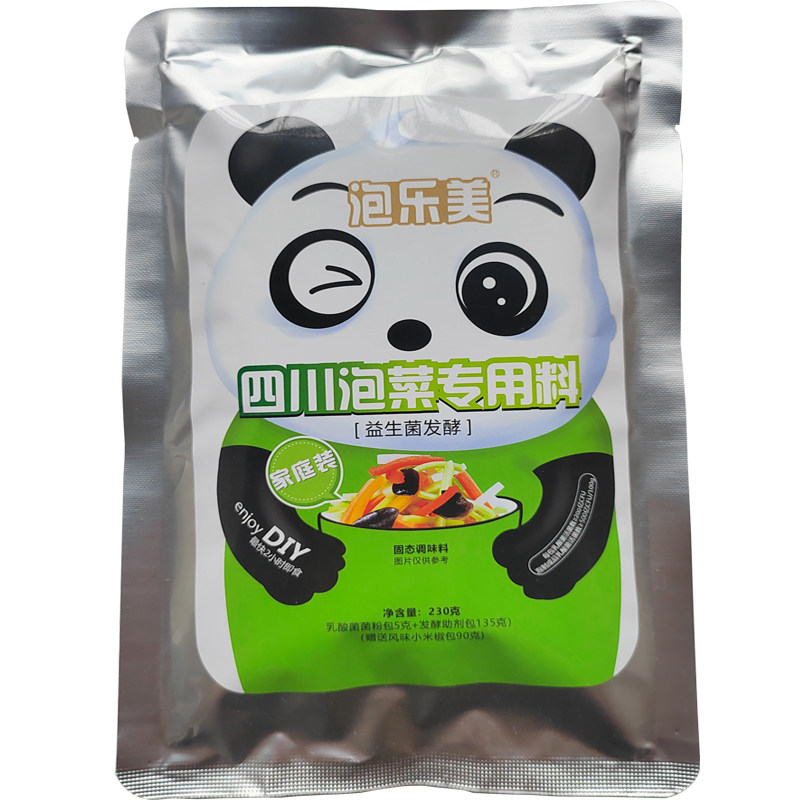 泡乐美四川泡菜专用料益生菌发酵复合食品调味剂
