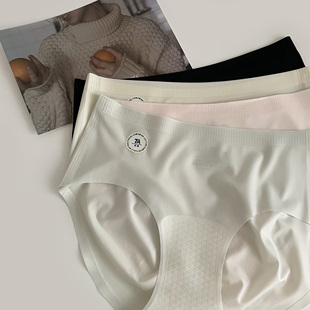7A抑菌春夏bi备冰丝薄款无痕中腰内裤女加长裆蜜桃臀防卡P三角裤