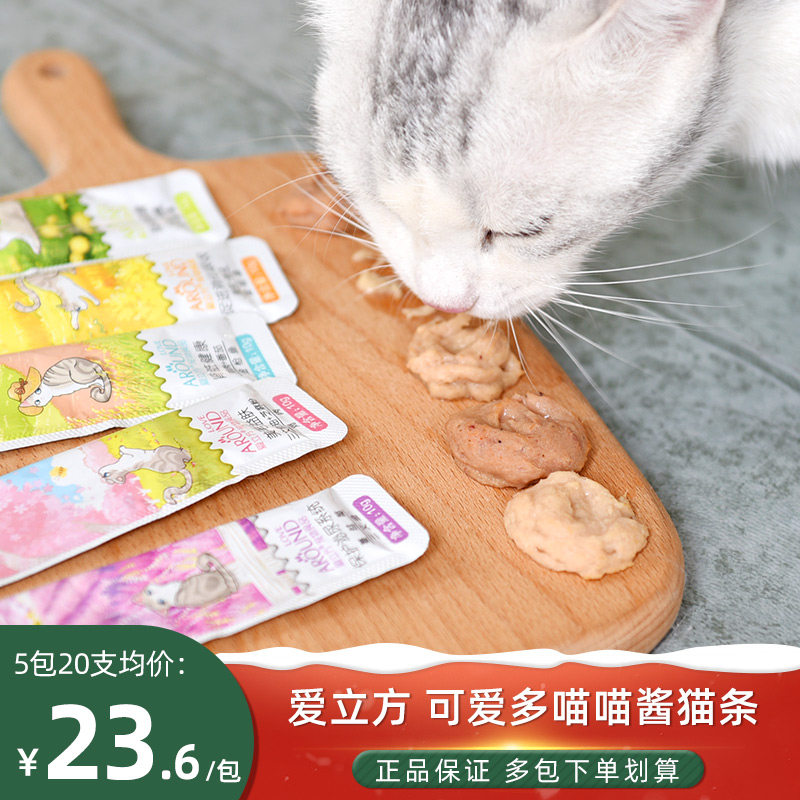 爱立方猫条猫零食20支/200g图片