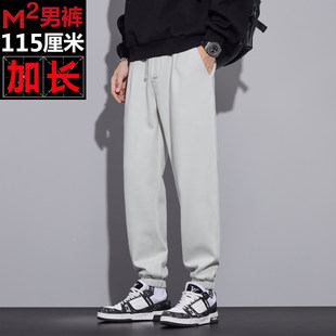 115cm 子男190秋冬青少年潮牌宽松跑步运动休闲裤 M2高个子加长版 裤