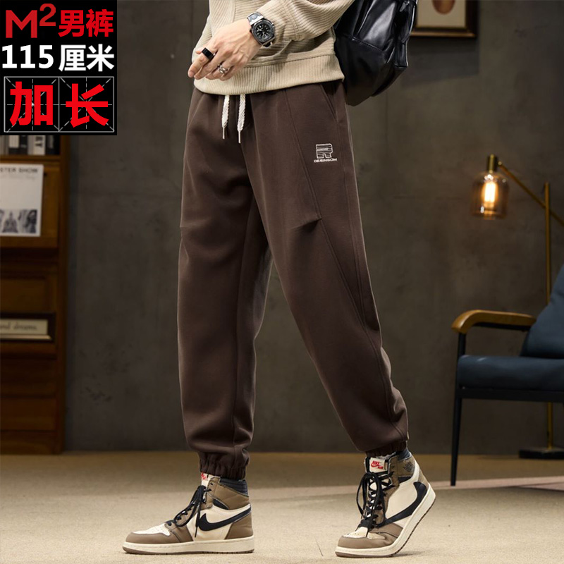 秋冬加长运动卫裤裤长110~115cm