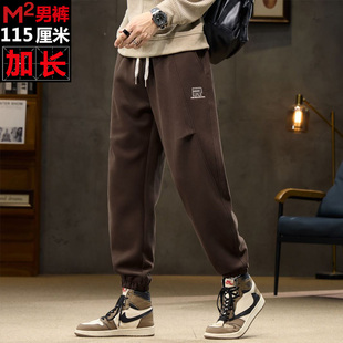 190高个子长腿男生休闲裤 115cm潮牌宽松针织运动裤 加长男裤 M2新款