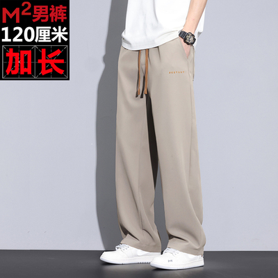 M2冰丝加长休闲裤男2025新款