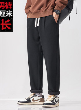 春季新款加长休闲男裤115~120cm