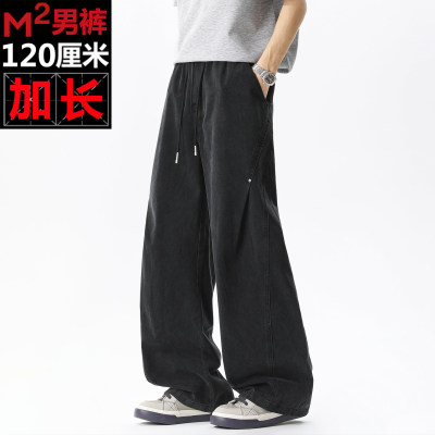 春夏新款加长版男裤长112~120cm