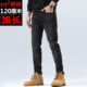 男秋冬潮牌韩版 弹力黑色修身 小脚裤 M2加长牛仔裤 高个子男裤 120cm