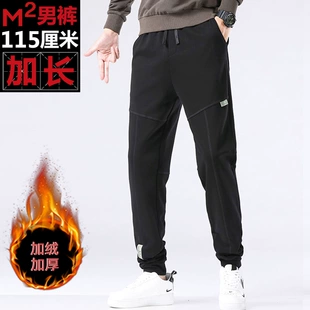 运动卫裤 冬季 115CM M2加长男裤 保暖加绒加厚190瘦高个子男孩加长版