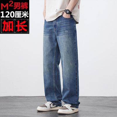 M2高品质加长版牛仔裤