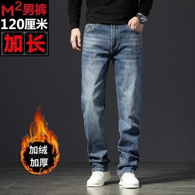 M2加绒加长牛仔裤男高个子牛仔裤