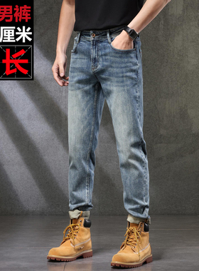 M2秋季加长男裤120cm潮牌小脚锥形修身弹力牛仔裤190瘦高个子男装