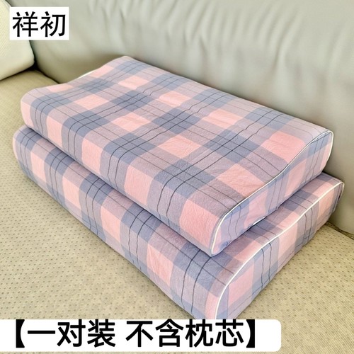 乳胶枕枕套全棉色织水洗棉
