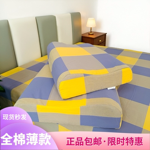 乳胶枕枕套27x44儿童30x50学生35x5540x60成人全棉水洗棉薄款 枕套