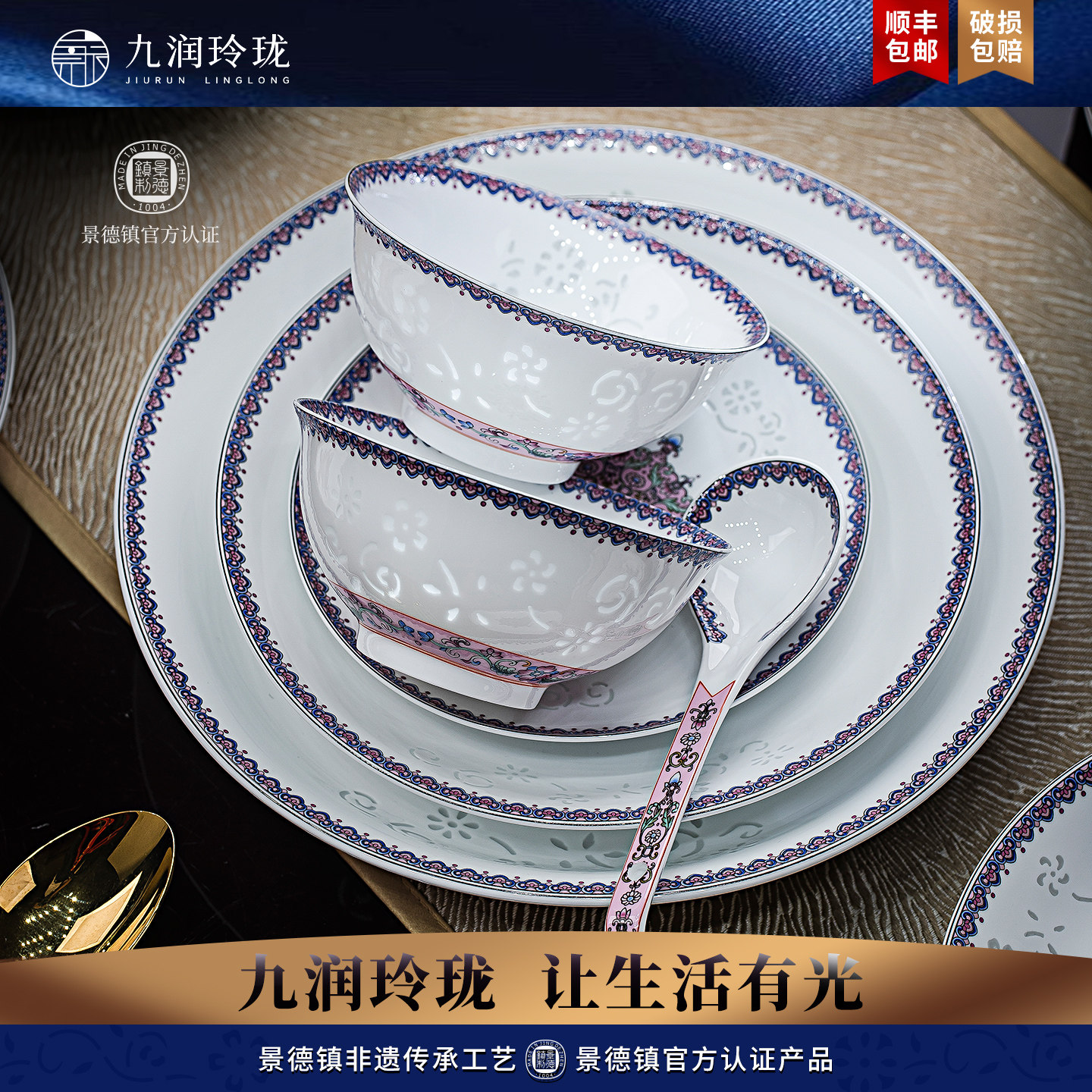 碗碟套装家用2026新款个人专用精致碗高温无铅镉乔迁新居餐具套装,餐饮具,餐具瓷器套装,淘宝优惠券,粉丝福利购,淘宝优惠卷