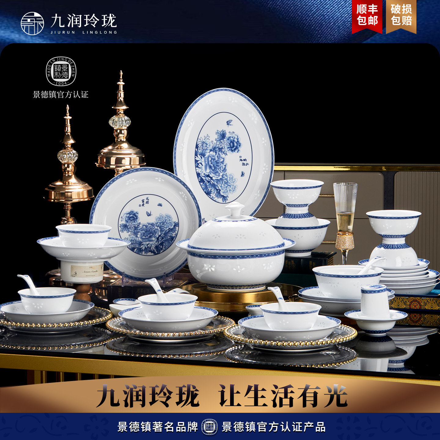 玲珑瓷餐具釉下彩青花玲珑家用吃饭碗面碗中式防烫高脚碗礼品餐具,餐饮具,碗,淘宝优惠券,粉丝福利购,淘宝优惠卷