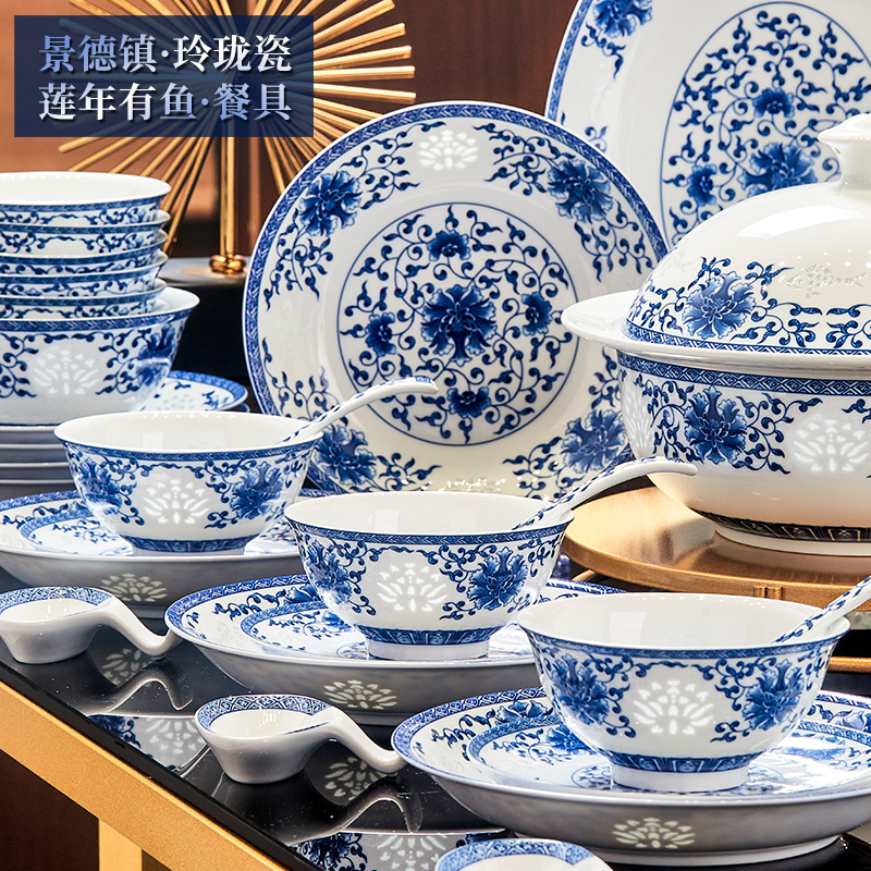 景辰青花瓷玲珑餐具套装高档