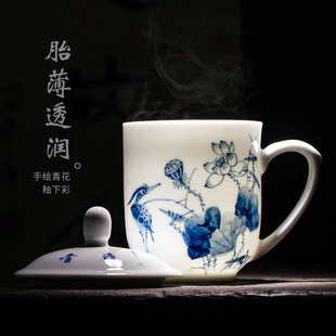 景德镇手绘釉下青花办公茶杯陶瓷带盖会议室水杯骨瓷杯子LOGO定制