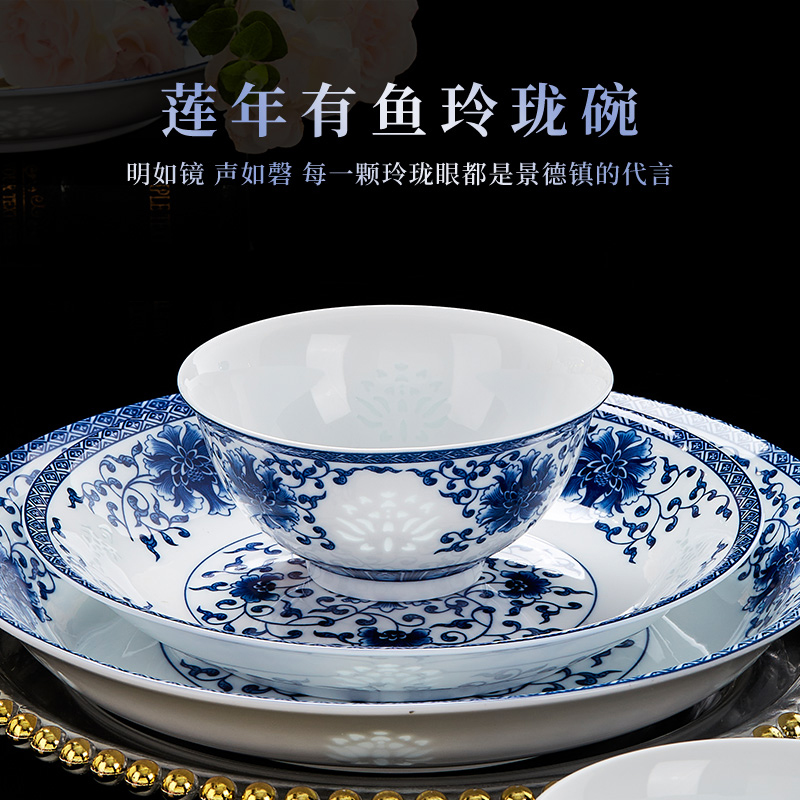 景辰景德镇青花玲珑缠枝莲碗