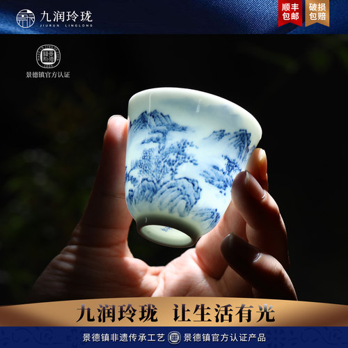 手绘风山水景德镇陶瓷主人杯