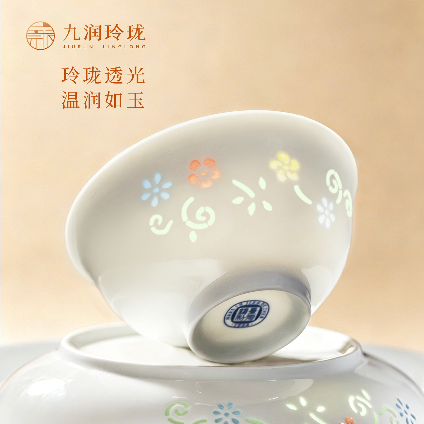 景德镇高温白瓷中式家用彩色玲珑图片